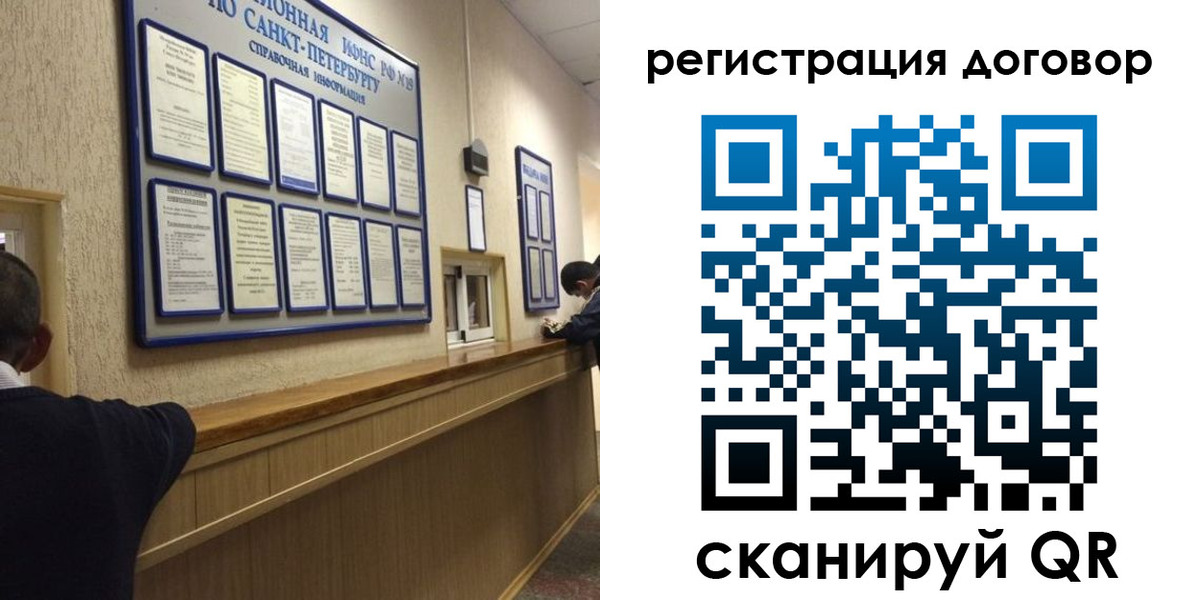 временная регистрация в Агрызе