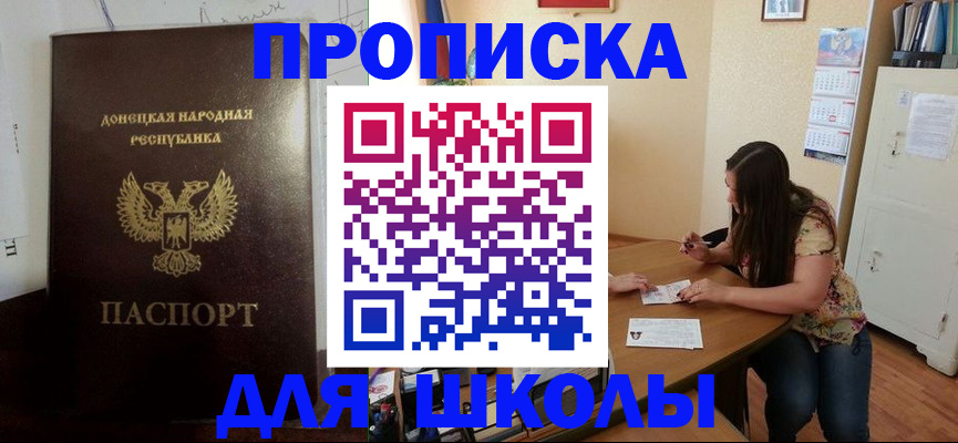 регистрация в Агрызе